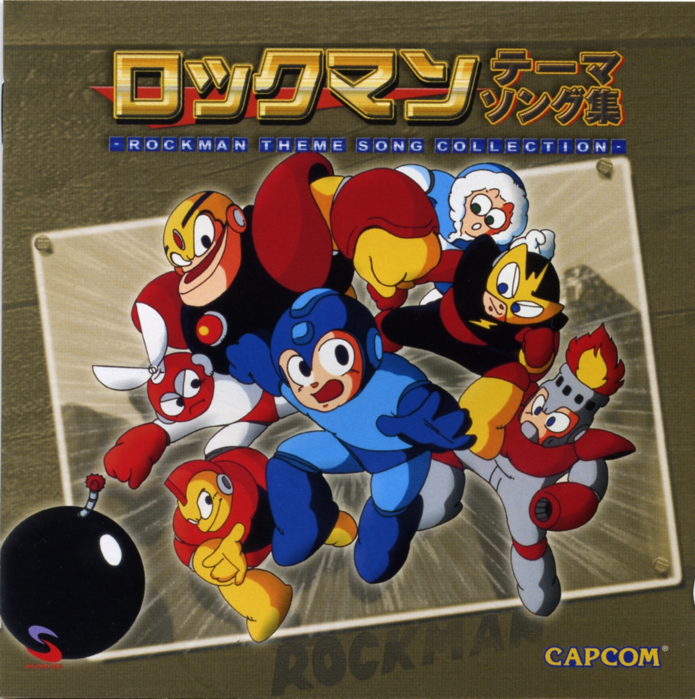 rockman vocal collection (2006) MP3 - Download rockman vocal